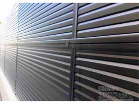 のフェンス・柵 ミエーネフェンス 目隠しルーバータイプ 2段支柱 自立建て用(パネル2段) 施工例