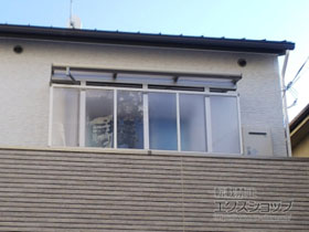 のバルコニー・ベランダ屋根 ソラリア F型 屋根タイプ 単体 積雪〜20cm対応 施工例