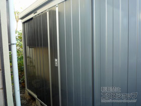 の物置・屋外倉庫 ネクスタ 一般型 3050×950×2020 NXN-29S-PG 施工例