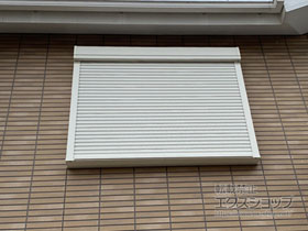 の窓シャッター リフォームシャッター 手動式 標準タイプ 施工例