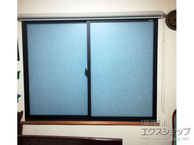 の二重窓（内窓） インプラス ダストバリア仕様 引違い窓 2枚建 施工例