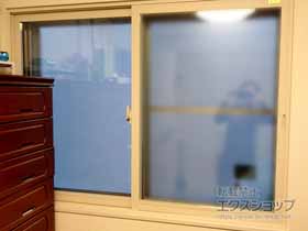 の二重窓（内窓） インプラス ダストバリア仕様 引違い窓 2枚建 施工例