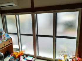 の二重窓（内窓） インプラス ダストバリア仕様 引違い窓 4枚建 施工例