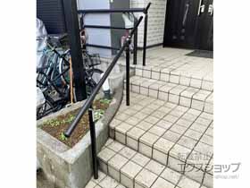 の手すり グリップライン 歩行補助手すり 施工例