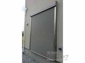 の窓シャッター 【特注】リフォームシャッター 手動式 標準タイプ 施工例