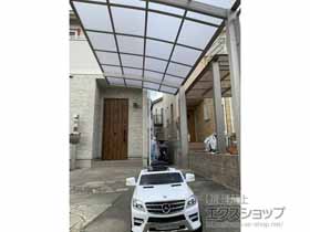 のカーポート プレシオスポート 積雪〜20cm対応 施工例