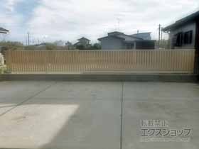 のフェンス・柵 ルシアスフェンスF03型 たて半目隠し 自由柱施工 施工例