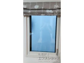 LIXIL リクシル(トステム)の内窓（二重窓・二重サッシ） インプラス ダストバリア仕様 引違い窓 2枚建 施工例