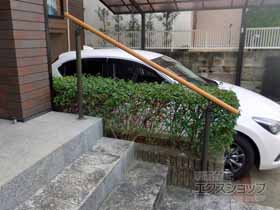 の手すり 歩行者用補助手すり UD手すり＜上部笠木1段仕様＞ 施工例