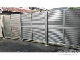 Value Selectのフェンス・柵・塀 ミエーネフェンス 目隠しルーバータイプ 2段支柱 自立建て用(パネル2段) 施工例