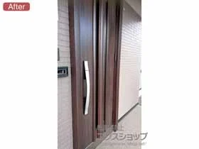 北海道の玄関ドアの施工例一覧 | 玄関ドアならエクスショップ