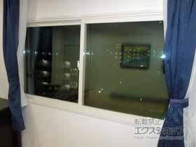 の二重窓（内窓） インプラス ダストバリア仕様 引違い窓 2枚建 施工例