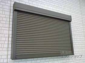 の窓シャッター リフォームシャッター 手動式 標準タイプ 施工例
