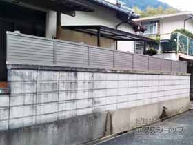 のフェンス・柵 プレスタフェンス 5型 横目隠し アルミ多段柱使用 (パネル1段) 施工例