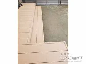 YKKAPのウッドデッキ リウッドデッキ200 段床 施工例