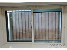 の二重窓（内窓） インプラス ダストバリア仕様 引違い窓 2枚建 施工例