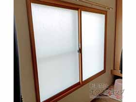 の二重窓（内窓） インプラス ダストバリア仕様 引違い窓 2枚建 施工例