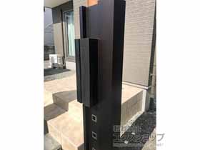 の機能門柱・ポスト ルシアスポストユニット BK02型 施工例