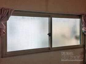 YKKAPの内窓（二重窓・二重サッシ） プラマードU 引違い窓 2枚建 施工例