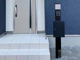 の機能門柱・ポスト シンプレオ ポストユニット 1型 施工例