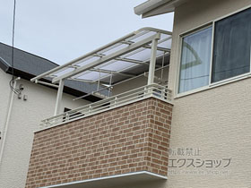 のバルコニー・ベランダ屋根 スピーネ R型 屋根タイプ 単体 積雪〜20cm対応 施工例