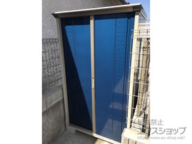 の物置・屋外倉庫 グランプレステージジャンプ 1120×750×1900 GP-117A-T-DB 施工例