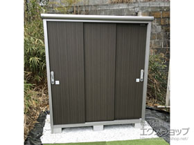 の物置・屋外倉庫 エスモ 一般型 1797×900×1959（ESE-1809A） ESE-1809A-DW 施工例
