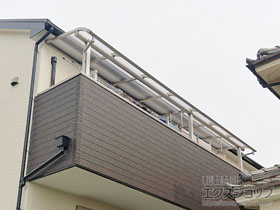 のバルコニー・ベランダ屋根 プレシオステラス R型 屋根タイプ 連棟 積雪〜20cm対応 施工例