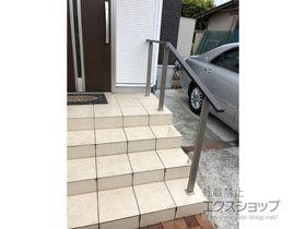 のフェンス・柵 アーキレール歩行補助手すり 施工例