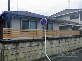 のフェンス・柵 ルシアスフェンスF04型 横板 木目カラー 自由柱施工 施工例