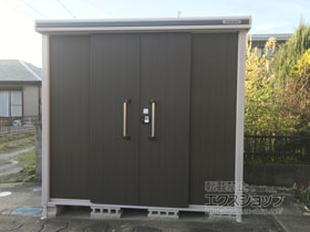 の物置・屋外倉庫 エルモ 一般型 LMD-2515H DW 施工例
