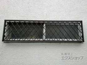 の面格子・窓格子 【特注】アルミ面格子 ヒシクロス 施工例