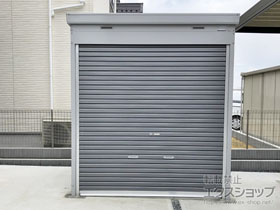 の倉庫・ガレージ ドマール 一般型 土間タイプ 2210×1790×2375 FXN-40HD 施工例