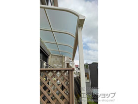 のテラス屋根 ヴェクターテラス R型 テラスタイプ 単体 積雪〜20cm対応 施工例