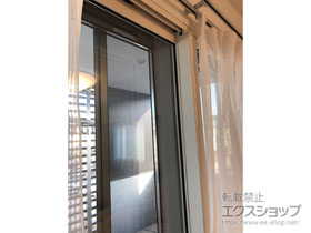 の二重窓（内窓） インプラス ダストバリア仕様 引違い窓 2枚建 施工例