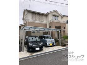 のカーポート エフルージュ ツイン 積雪〜20cm対応 施工例