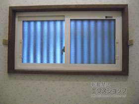 の二重窓（内窓） LiteU 引違い窓 2枚建 施工例