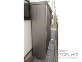 の物置・屋外倉庫 エスモ 一般型 1797×520×1959 ESE-1805A-DW 施工例