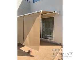 のオーニング・日よけ 彩風 あやかぜ CR型 手動式 スクリーン付タイプ 施工例