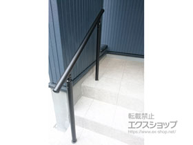 のフェンス・柵 グリップライン 歩行補助手すり 施工例