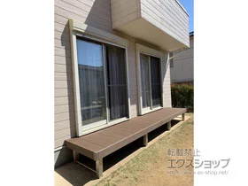 YKKAPのウッドデッキ リウッドデッキ 200 施工例