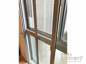 の二重窓（内窓） インプラス ダストバリア仕様 引違い窓 2枚建 施工例