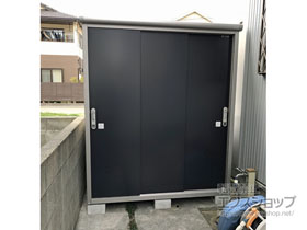 の物置・屋外倉庫 エスモ 一般型 1650×750×1959（ESE-1607A） ESE-1607A-SM 施工例