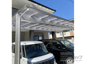 のカーポート エフルージュ トリプル 積雪〜20cm対応 施工例