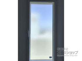 の二重窓（内窓） インプラス ダストバリア仕様 開き窓 外観左吊元 施工例