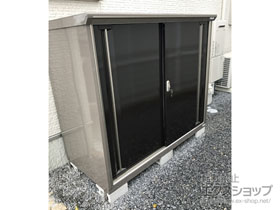 の物置・屋外倉庫 ナイソーシスター　1520×720×1303 KMW-157C-P 施工例