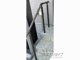 のフェンス・柵 グリップライン 歩行補助手すり Φ38手すり用/樹脂タイプ 施工例