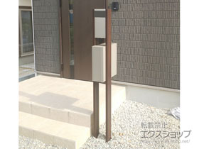 の機能門柱・ポスト ファンクションユニット アクシィ2型 施工例