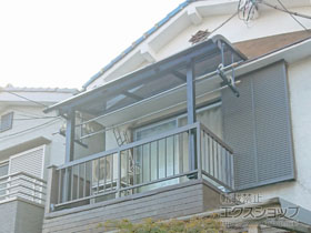 のバルコニー・ベランダ屋根 プレシオステラス R型 屋根タイプ 単体 積雪〜20cm対応 施工例