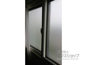 の二重窓（内窓） インプラス ダストバリア仕様 引違い窓 2枚建 施工例